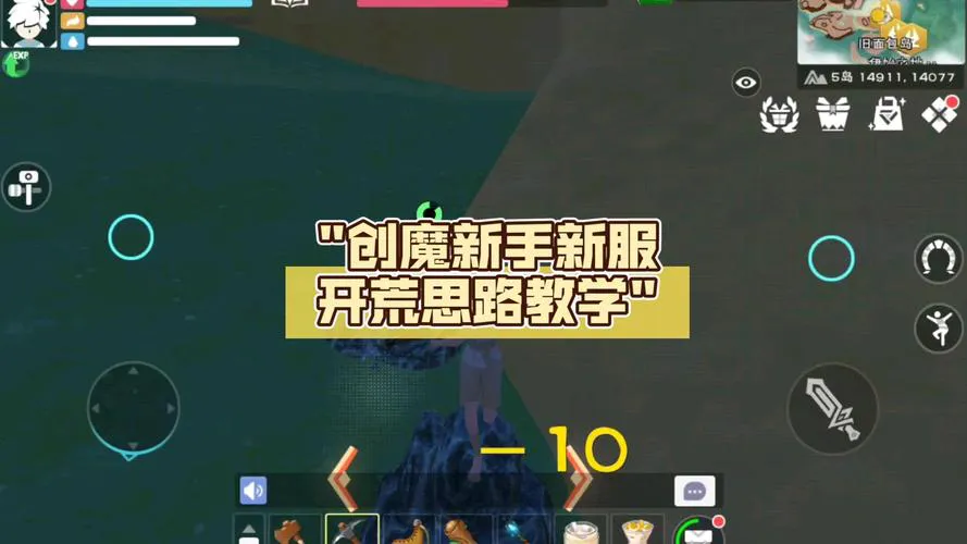 创造类单机游戏怎么选？新手必看避坑指南来了！