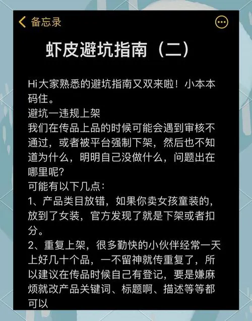 创造类单机游戏怎么选？新手必看避坑指南来了！