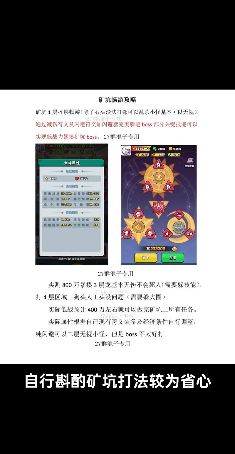 创造类单机游戏怎么选？新手必看避坑指南来了！