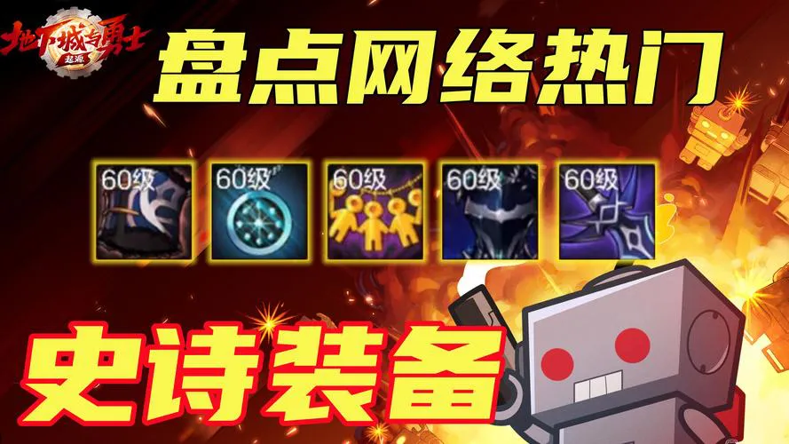 刷装备单机游戏哪个好玩？老玩家推荐这几款！