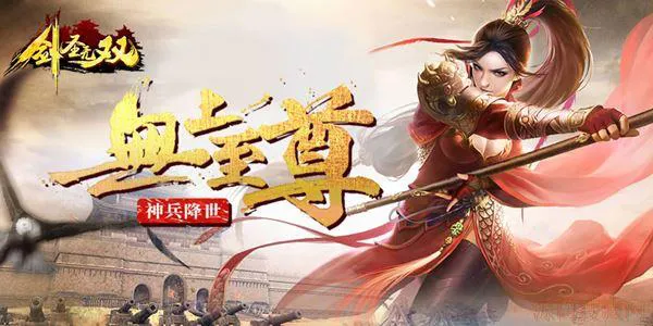 剑圣单机游戏下载指南，正版资源都在这儿了！