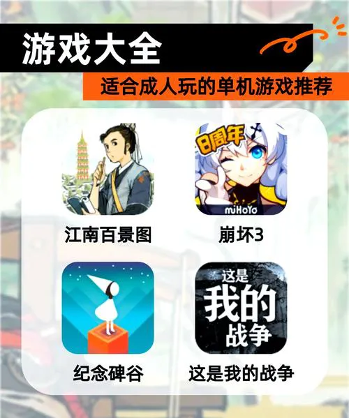 剧情类的单机游戏哪个好玩？老玩家推荐这几款！