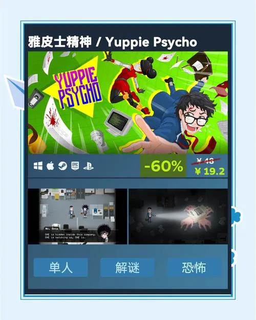 办公室单机游戏下载，这几个网站安全又靠谱！