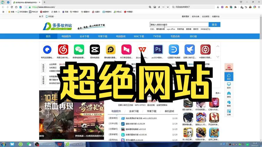 办公室单机游戏下载，这几个网站安全又靠谱！