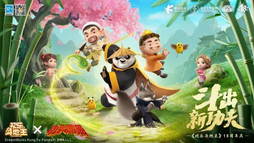 功夫熊猫单机游戏下载：手把手教你安装畅玩！