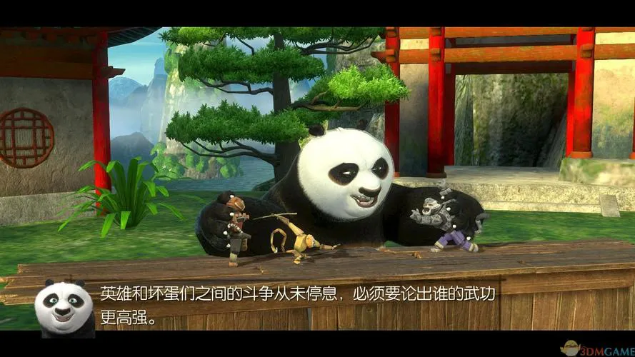 功夫熊猫单机游戏好玩吗？老玩家分享真实体验！