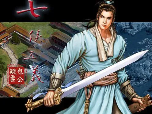 包青天单机游戏在哪下载？老玩家告诉你几个靠谱地方！