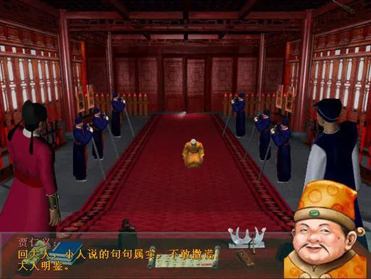 包青天单机游戏在哪下载？老玩家告诉你几个靠谱地方！