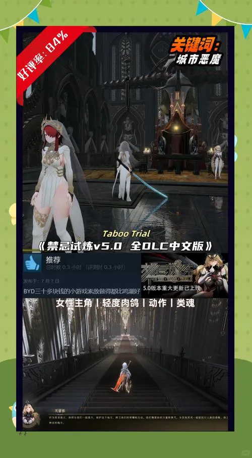 十大必玩单机手机游戏：款款经典，不容错过！