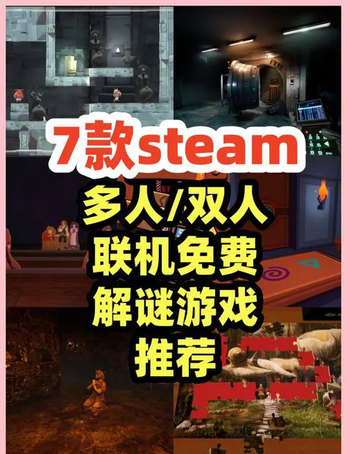 十大经典单机解谜游戏盘点，个个烧脑又好玩！