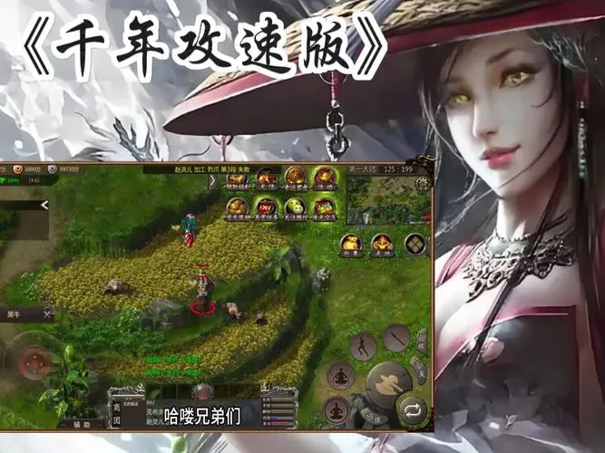 千年单机版手机游戏怎么玩？新手入门攻略看这篇！