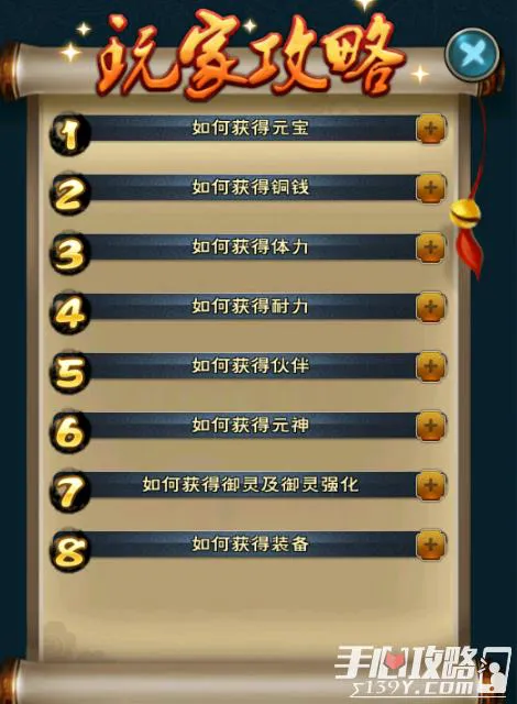 千年单机版手机游戏怎么玩？新手入门攻略看这篇！