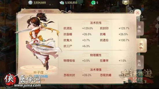 升级加点的单机游戏怎么玩？新手必看攻略！