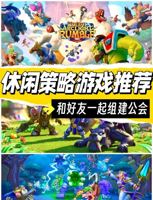 升级打怪的单机游戏太好玩了！根本停不下来！