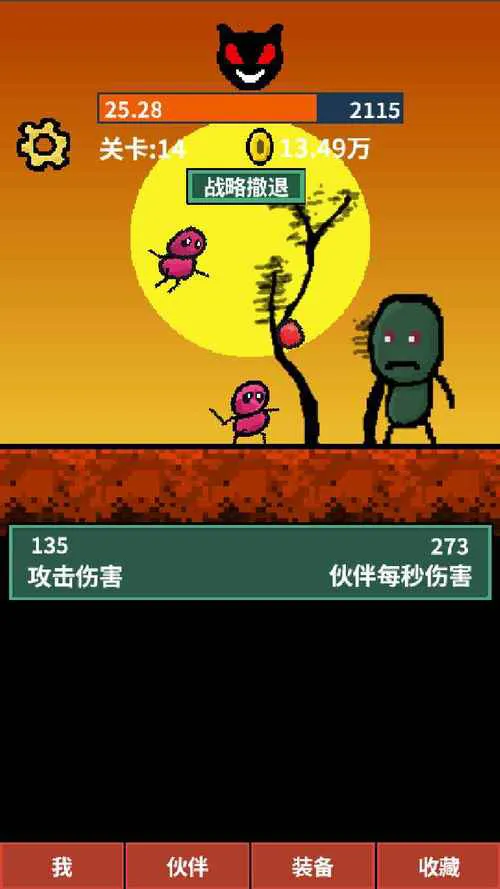 升级打怪的单机游戏太好玩了！根本停不下来！