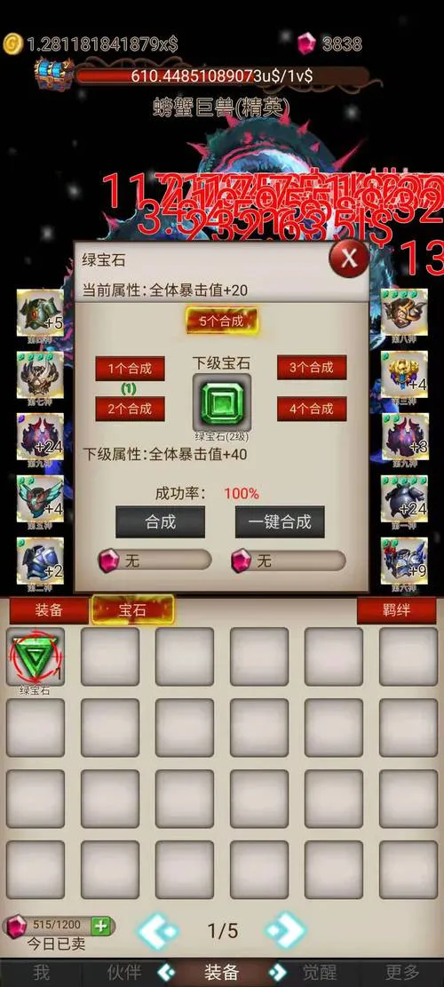 升级打装备的单机游戏推荐，这几个经典耐玩！