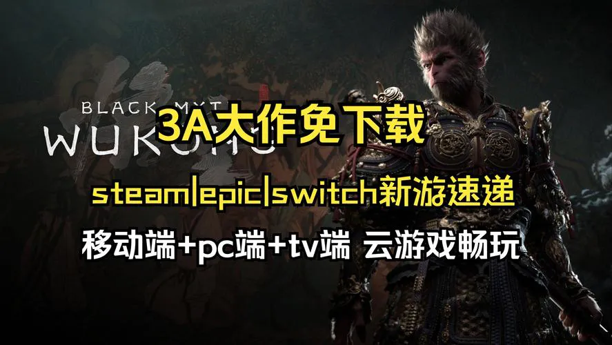 单机2d游戏下载去哪？这几个平台安全又靠谱！