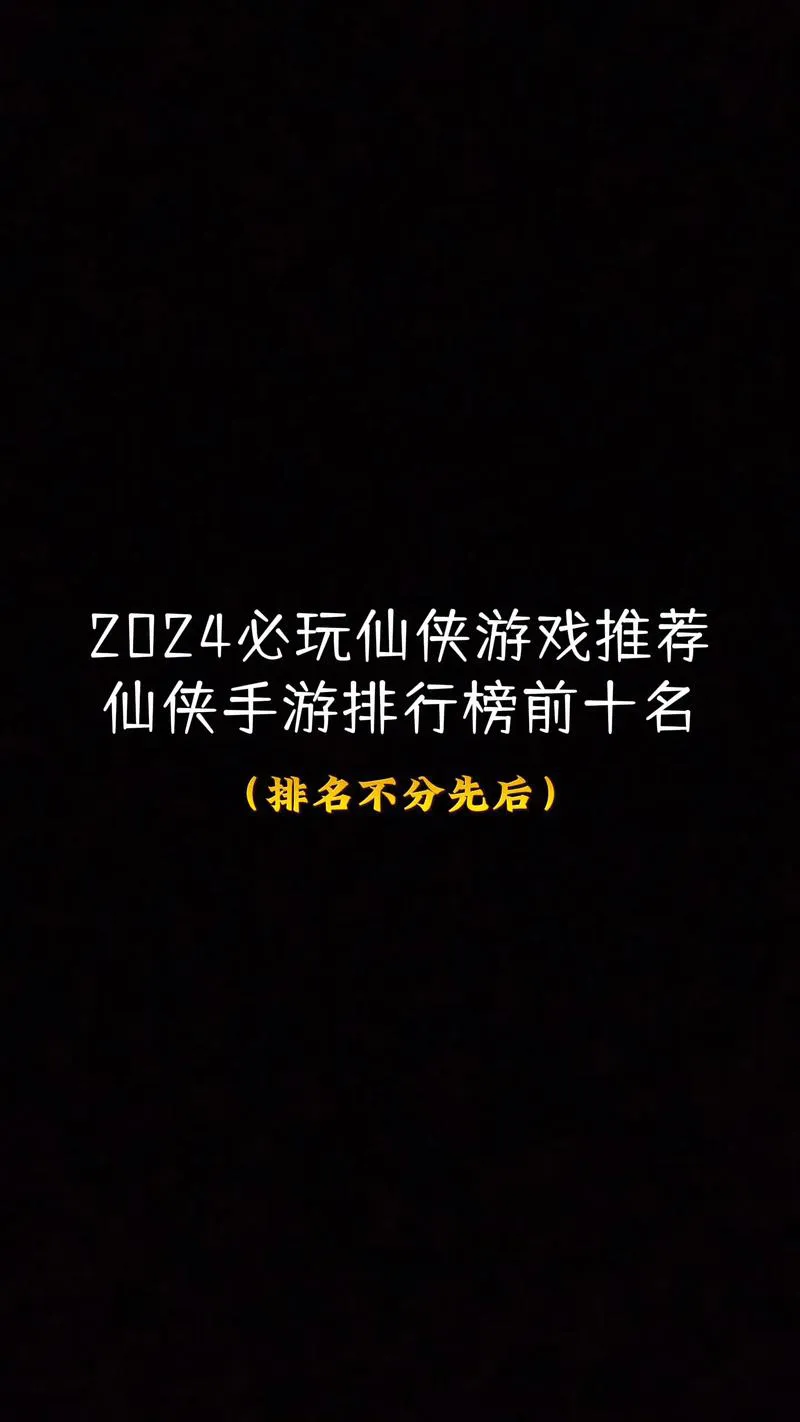 单机3d游戏哪个好玩？必玩榜单前十名推荐！