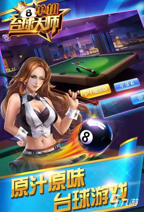 单机5v5推塔游戏下载榜，这几款口碑爆棚！