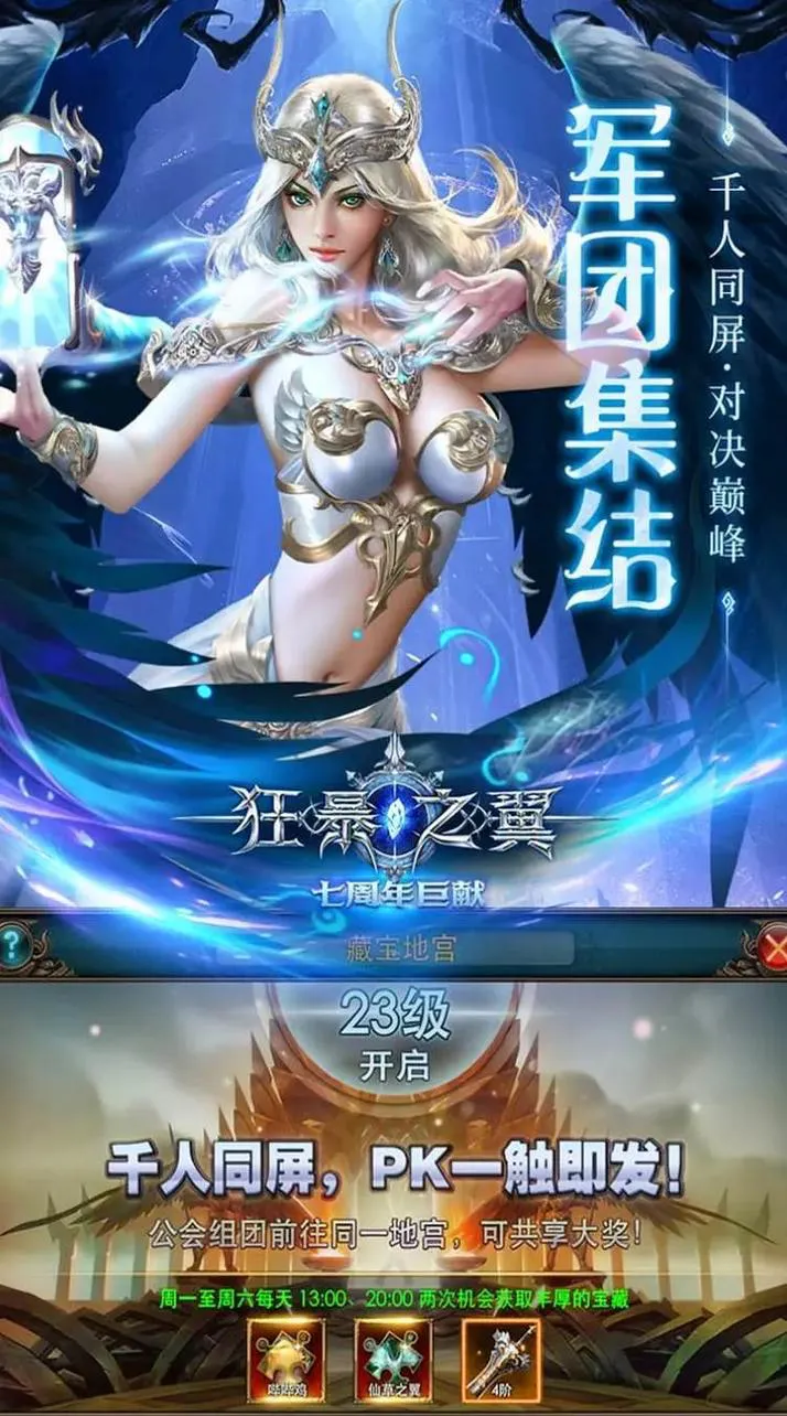 单机arpg游戏手机版推荐，随时随地畅快开刷！