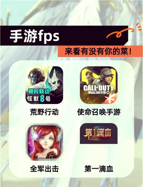 单机fps游戏荒了怎么办？这几款好玩到爆！