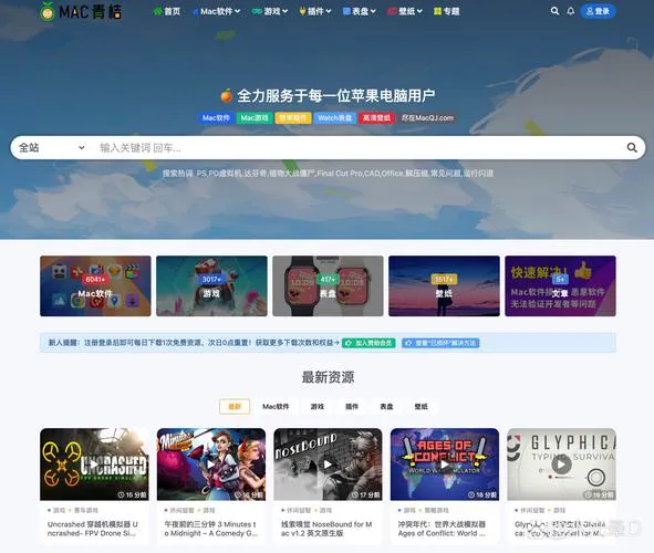 单机PC游戏下载哪个好？老玩家推荐这几个网站！