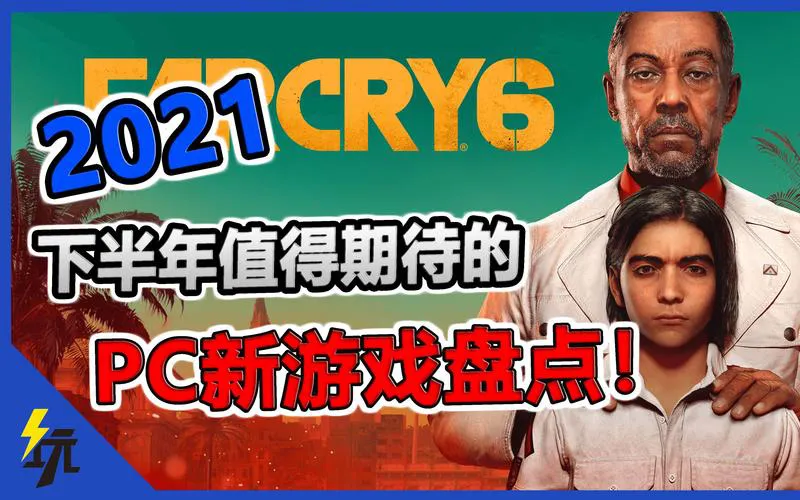 单机pc游戏有哪些？超好玩的单机游戏大盘点！