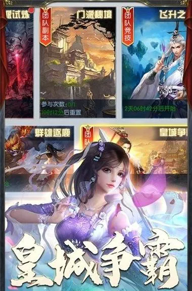 单机rpg手机游戏下载，这几个平台安全又靠谱！