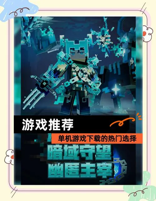 单机rpg游戏推荐：这几款口碑爆棚，快来试试！