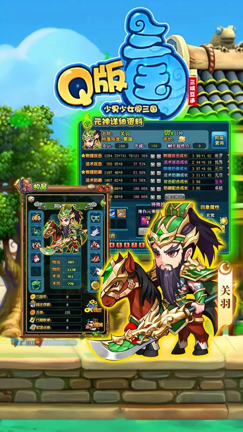 单机三国游戏哪个好玩？这几款经典老玩家都爱玩！