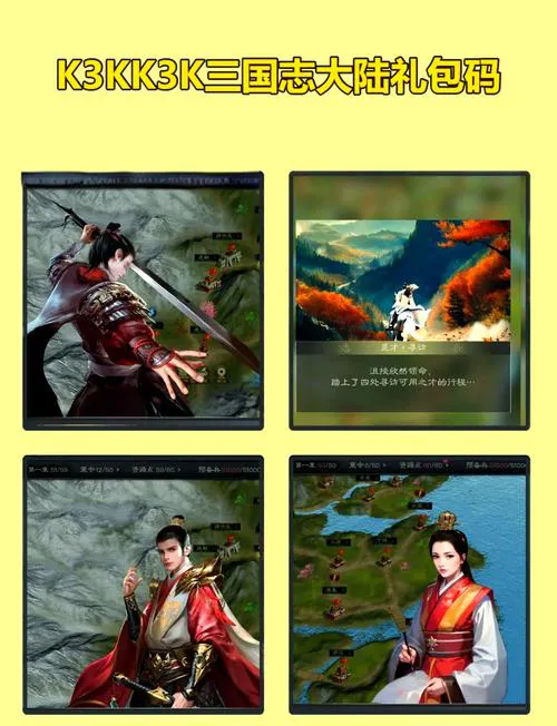 单机三国类游戏手机版，随时随地畅玩三国！