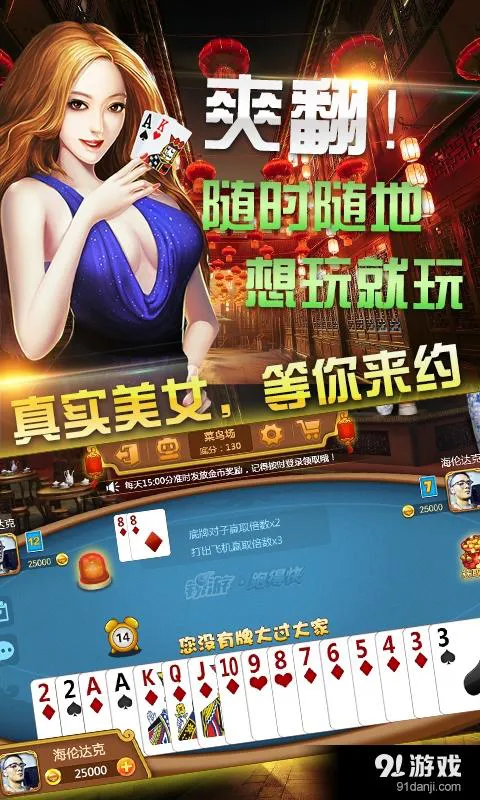 单机三张牌游戏大全：想玩就玩的三张牌游戏推荐！