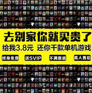 单机下载游戏怎么搜？这些关键词让你事半功倍！