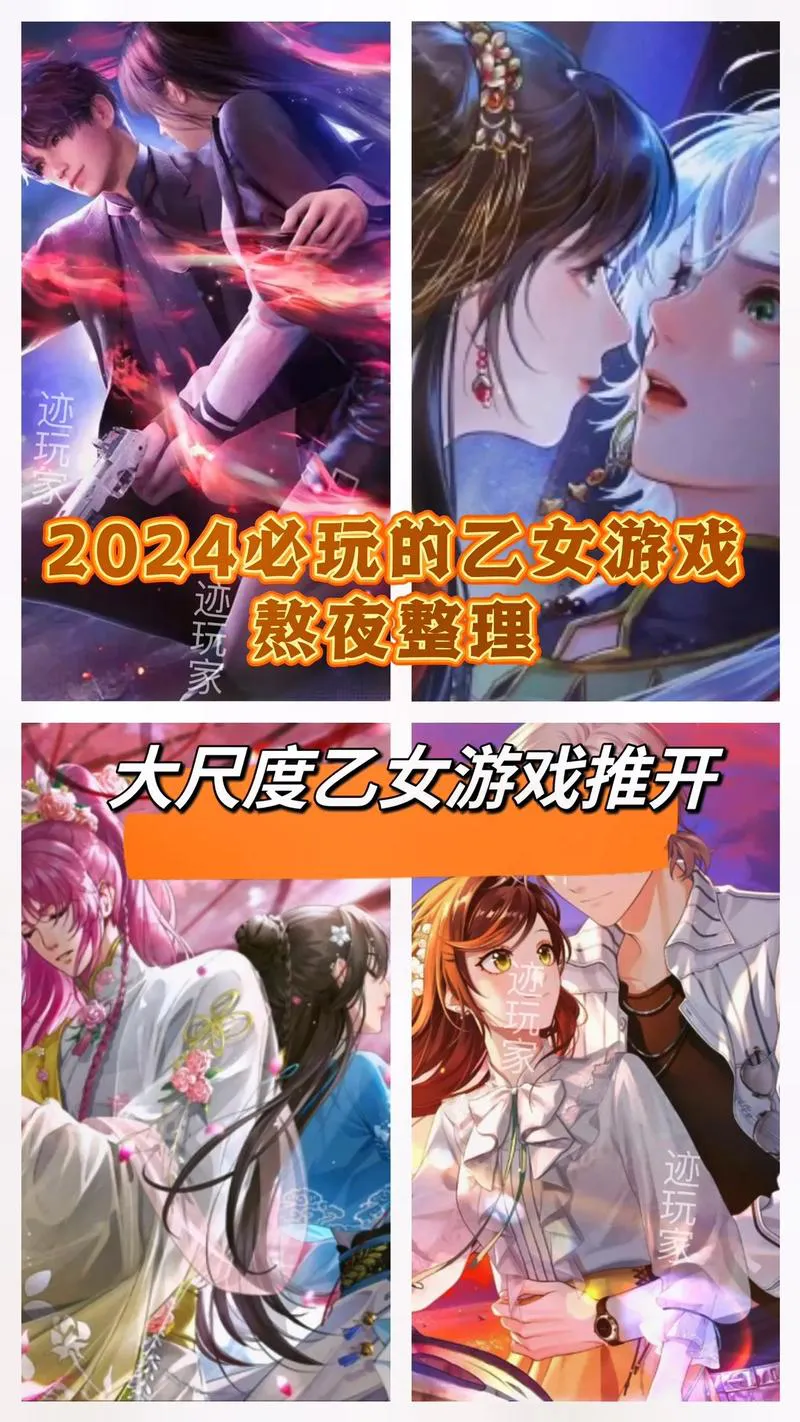 单机乙女游戏有哪些？这几款超好玩快来试试！