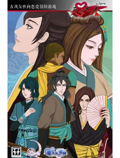 单机乙女游戏有哪些？这几款超好玩快来试试！