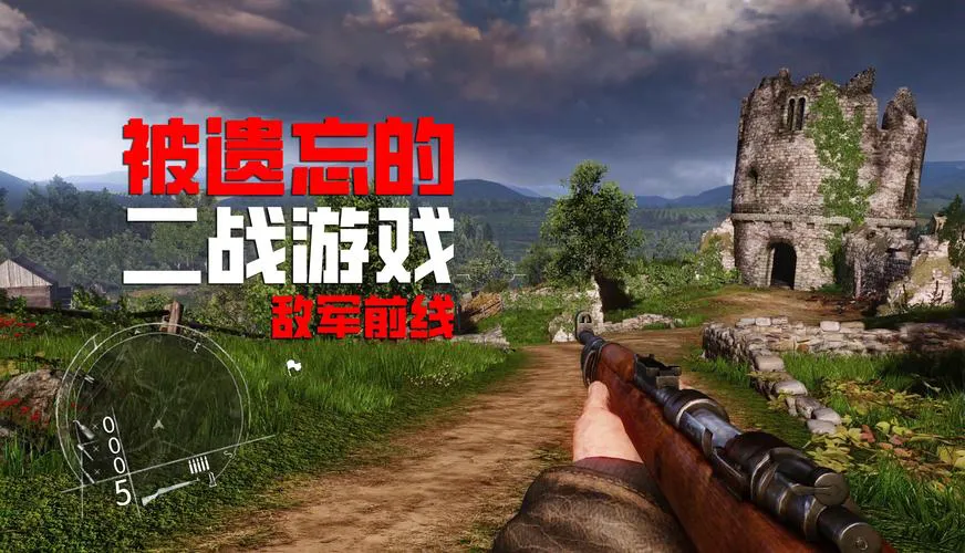 单机二战游戏下载去哪？这几个平台安全又靠谱！