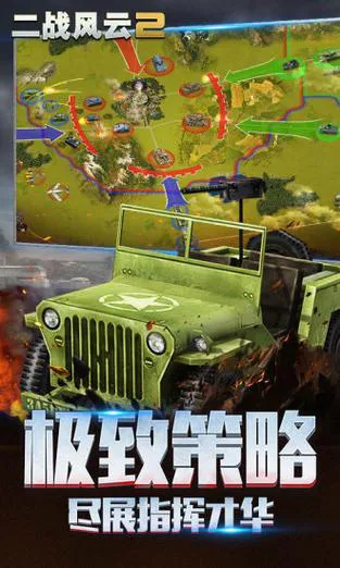 单机二战游戏下载去哪？这几个平台安全又靠谱！