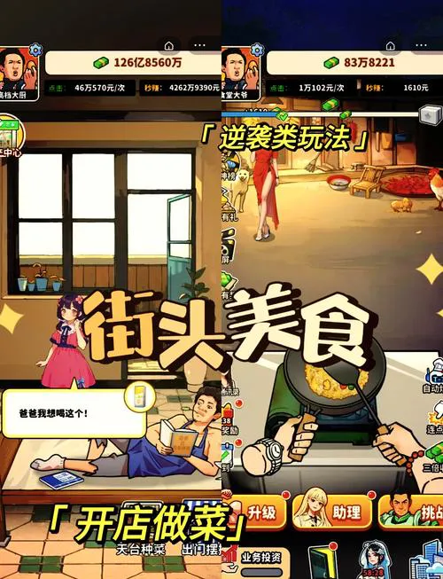 单机休闲小游戏大盘点！总有一款适合你！