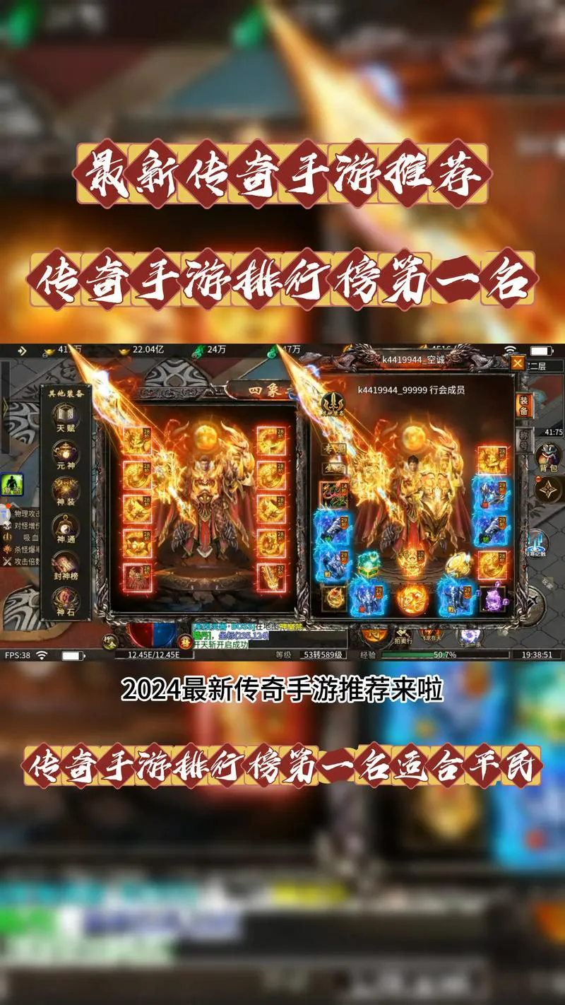 单机传奇游戏下载推荐：这几个版本口碑最好！