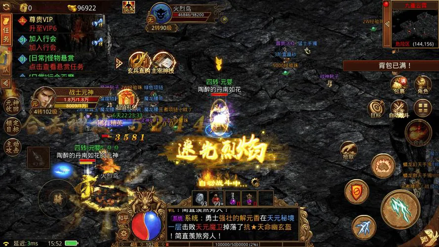 单机传奇游戏怎么玩？新手入门攻略看这里！