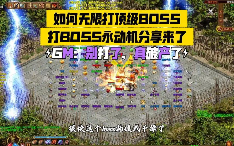单机传奇游戏怎么玩？新手入门攻略看这里！