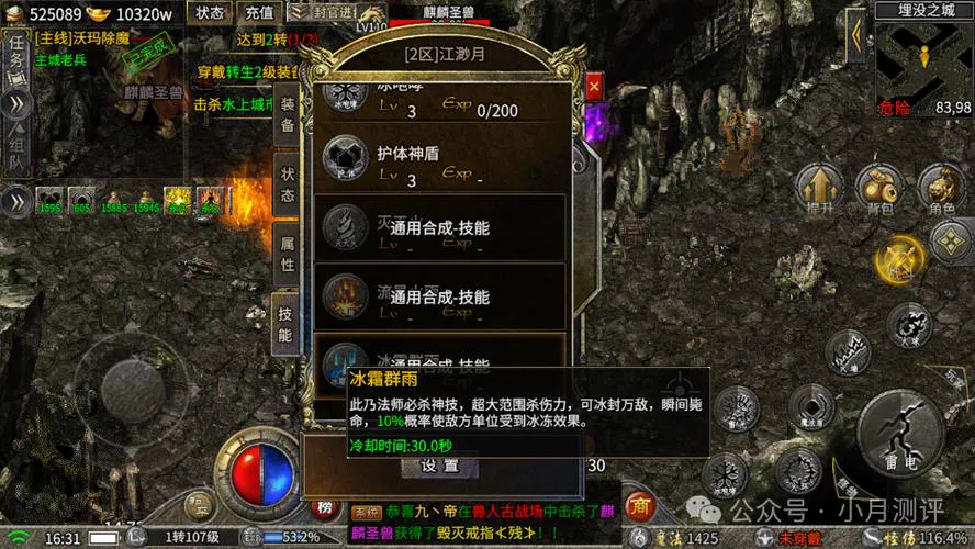 单机传奇游戏手机版怎么玩？新手必看保姆级攻略！