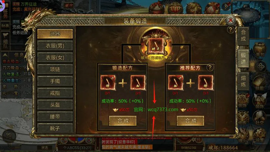 单机传奇游戏手机版怎么玩？新手必看保姆级攻略！