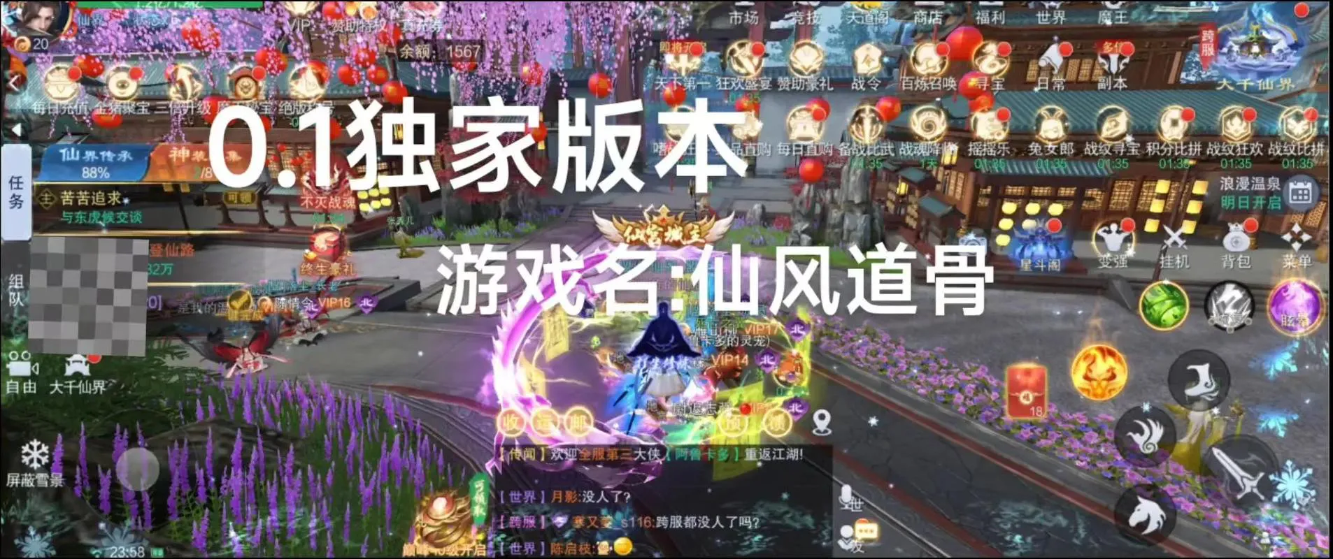 单机修仙游戏哪个最耐玩？骨灰级玩家强烈推荐！