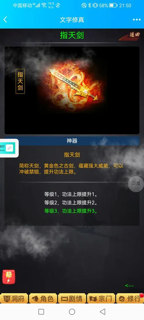 单机修真游戏哪个好玩？这几款让你欲罢不能！