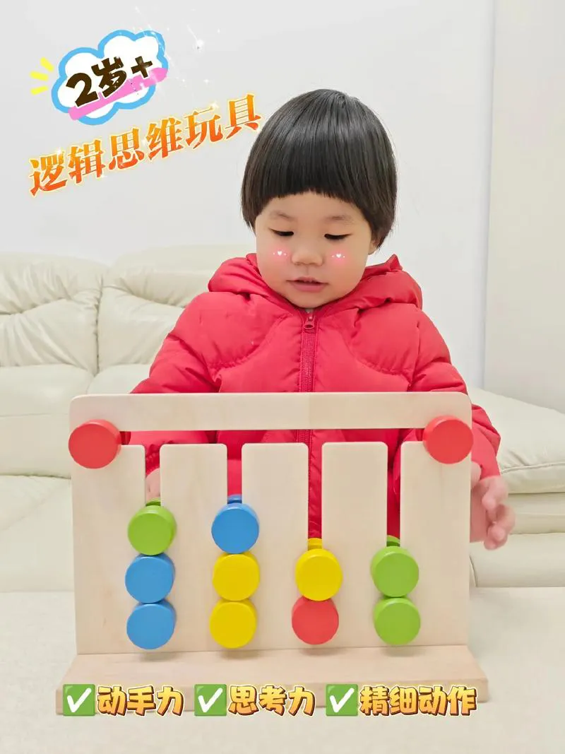 单机儿童智力游戏有哪些？这几款孩子超爱玩！