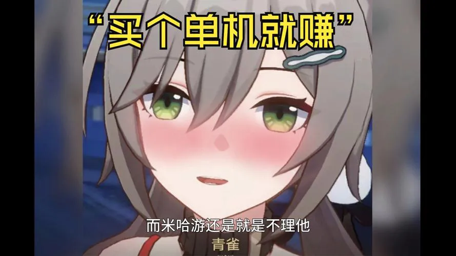 单机养成游戏破解版无限资源？这几个版本别错过！