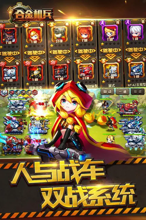 单机内购破解游戏大全：无限金币钻石，爽翻天！