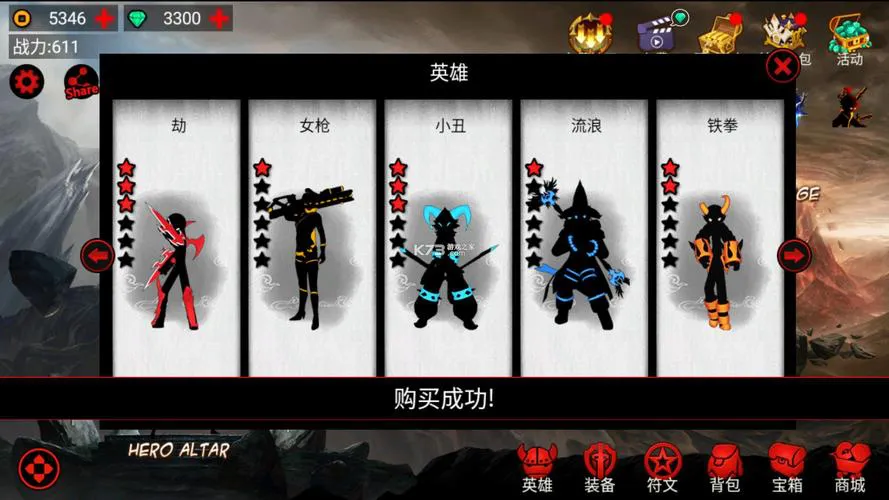 单机内购破解版怎么找？老玩家教你几个小妙招！