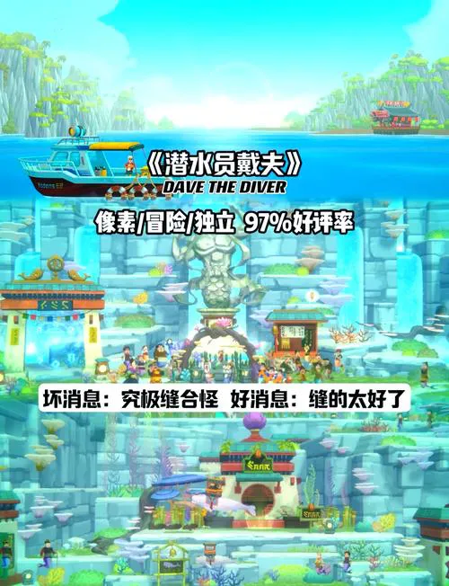 单机冒险游戏推荐，这几个经典款绝对不能错过！